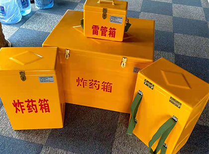 环翠玻璃钢（雷管）炸药箱